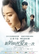 在线亚洲精品国产成人二区